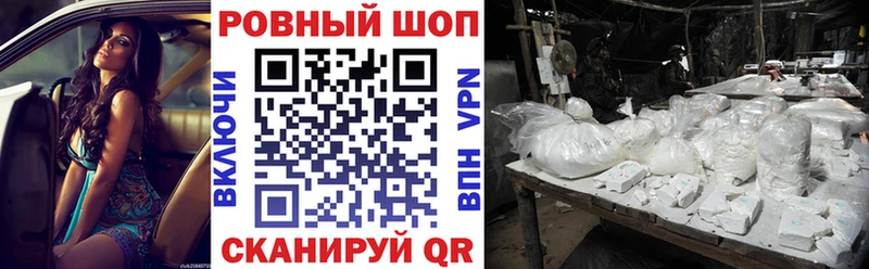 Наркота Домодедово Марихуана  АМФ  ГАШИШ  Меф 