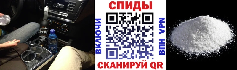 Амфетамин 98%  закладка  Домодедово 