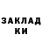 Меф кристаллы by ROGUE