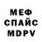 Кодеиновый сироп Lean Purple Drank Mona Mi