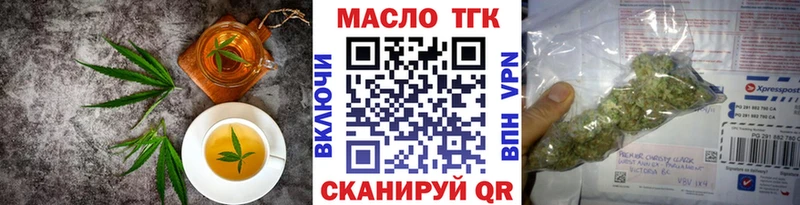 Печенье с ТГК марихуана  Домодедово 