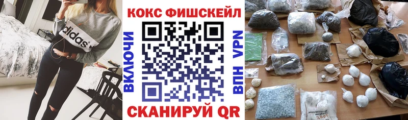 КОКАИН Колумбийский  закладка  Домодедово 