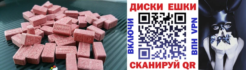 МЕГА ТОР  Домодедово  Экстази MDMA  купить наркотик 