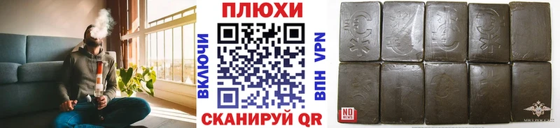 как найти закладки Домодедово ГАШ VHQ