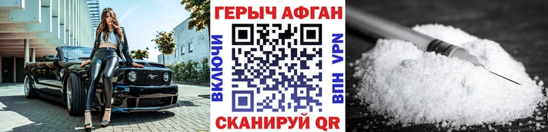что такое наркотик  Домодедово  мега онион  Героин белый 
