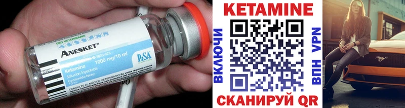 КЕТАМИН ketamine  Домодедово 