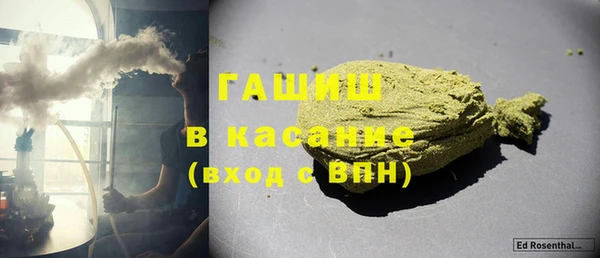 mix Гусиноозёрск