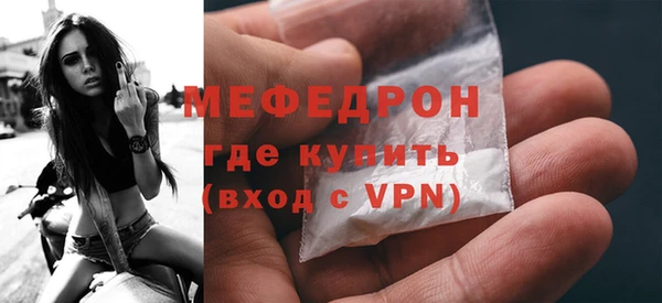 mix Гусиноозёрск