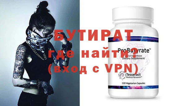 мдпв Гусь-Хрустальный
