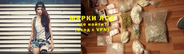 mix Гусиноозёрск