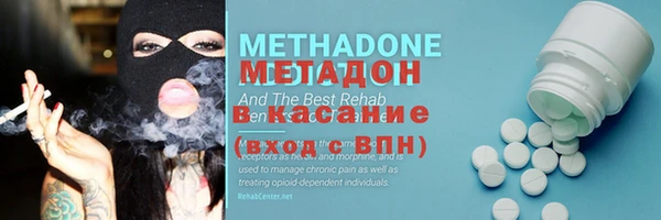 mix Гусиноозёрск