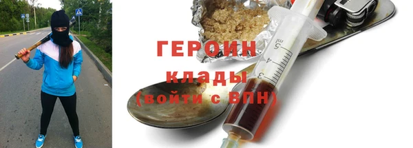винт Гусев