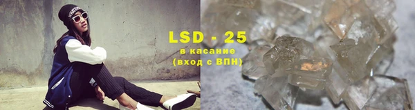 mix Гусиноозёрск