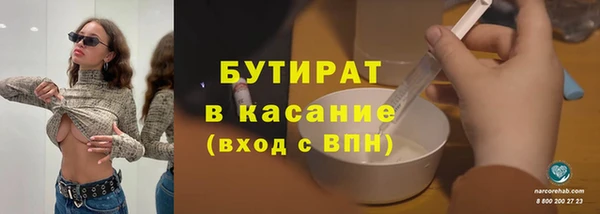 mix Гусиноозёрск