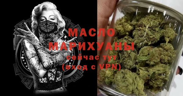 mix Гусиноозёрск
