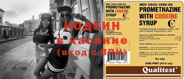 mix Гусиноозёрск