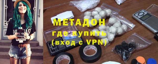 mix Гусиноозёрск