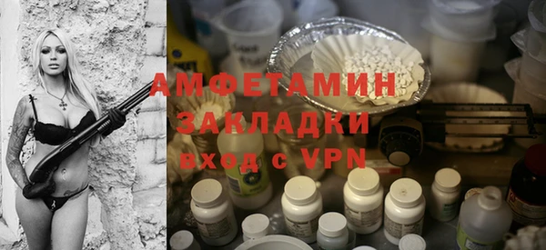 mix Гусиноозёрск