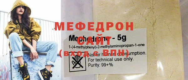 mix Гусиноозёрск