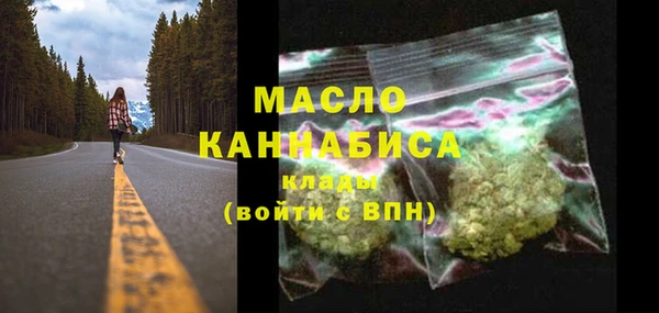 mix Гусиноозёрск