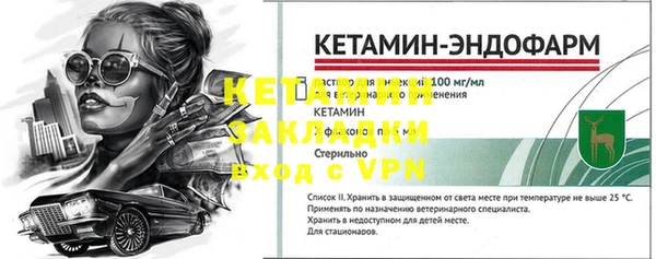 mix Гусиноозёрск