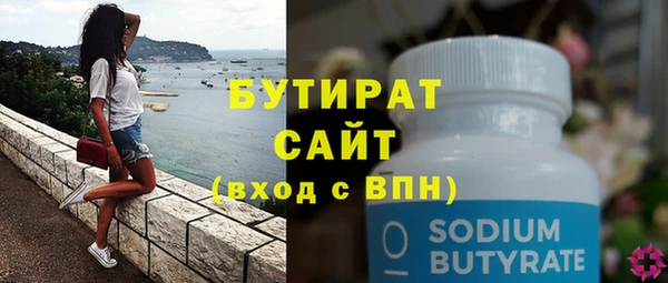 мдпв Гусь-Хрустальный
