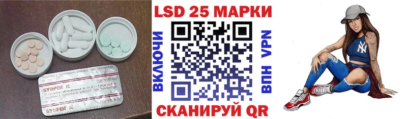 hydra сайт  Домодедово  Лсд 25 экстази кислота 