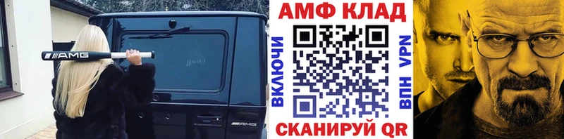 Метамфетамин витя  где можно купить   Домодедово 