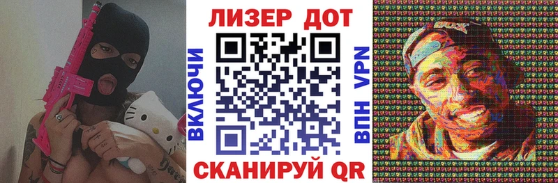 Марки N-bome 1500мкг  купить наркотик  Домодедово 