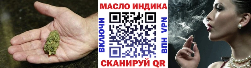 Дистиллят ТГК жижа  Домодедово 